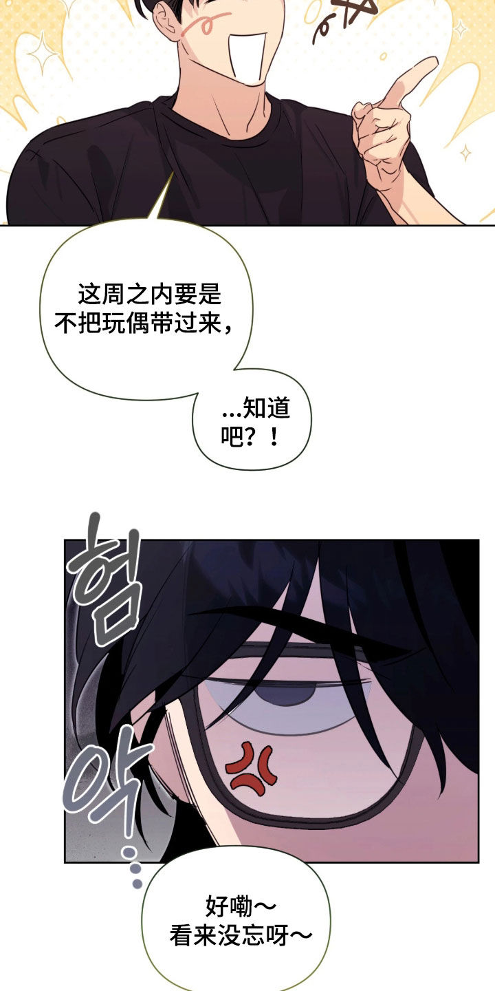 第36话19