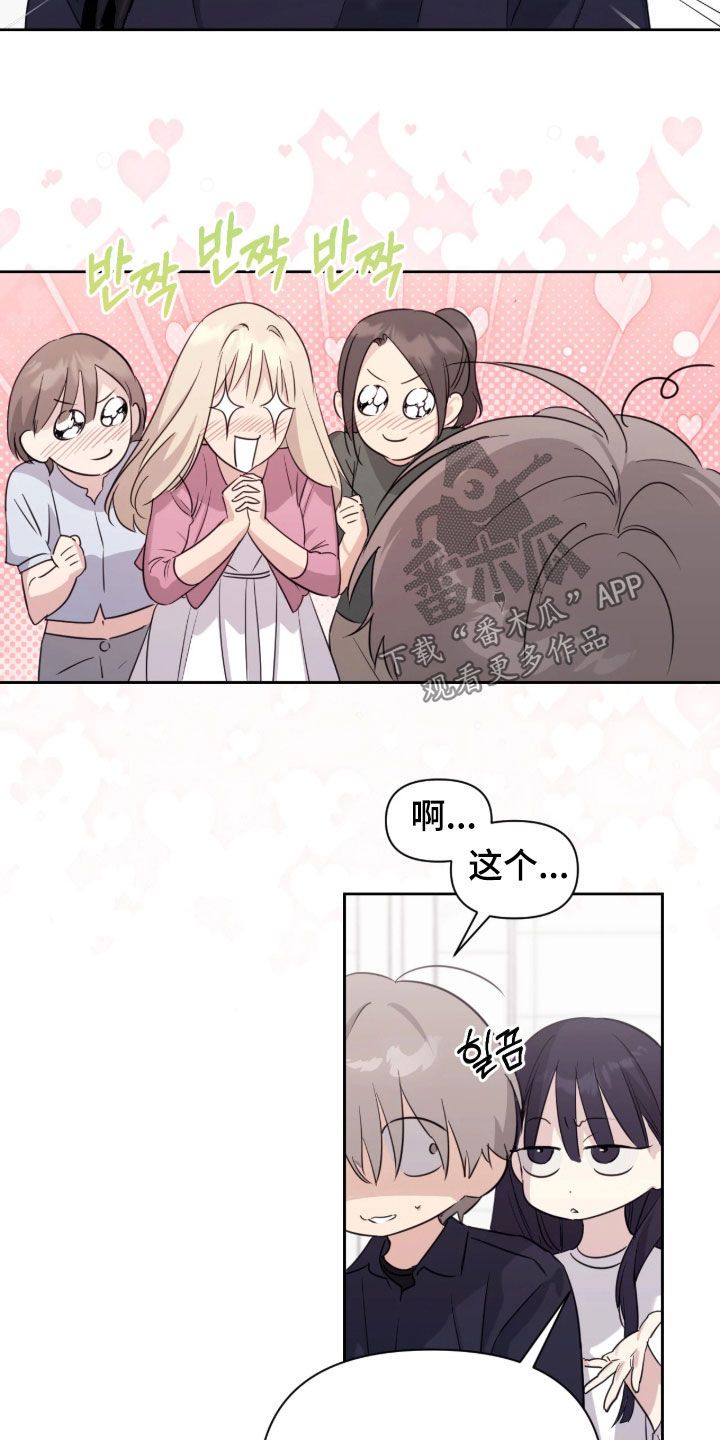 第36话3