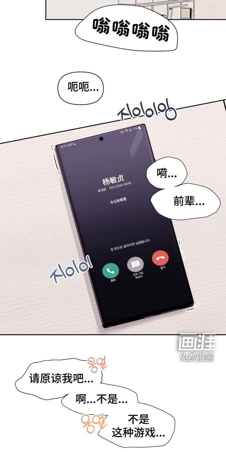 第35话18