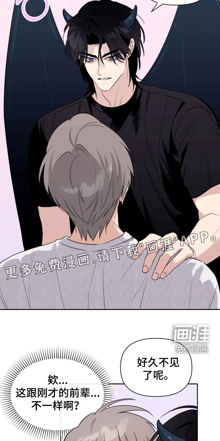 第35话3