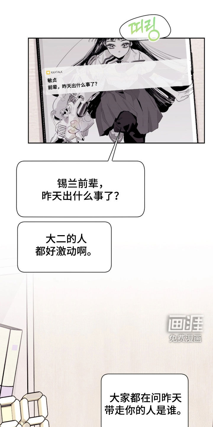第35话19