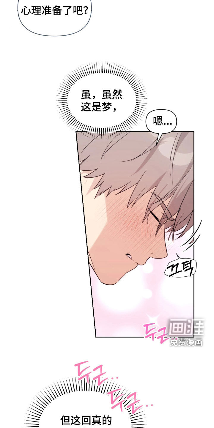 第35话11