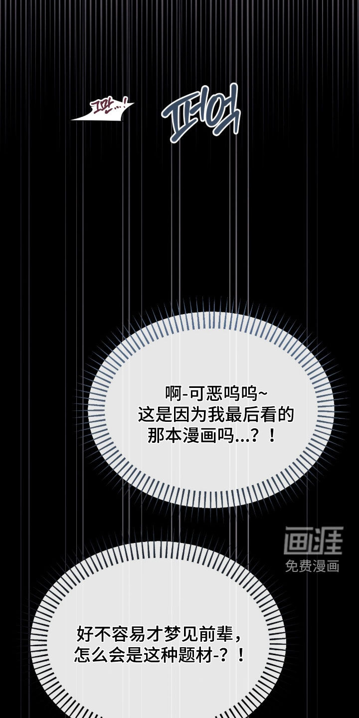 第35话16
