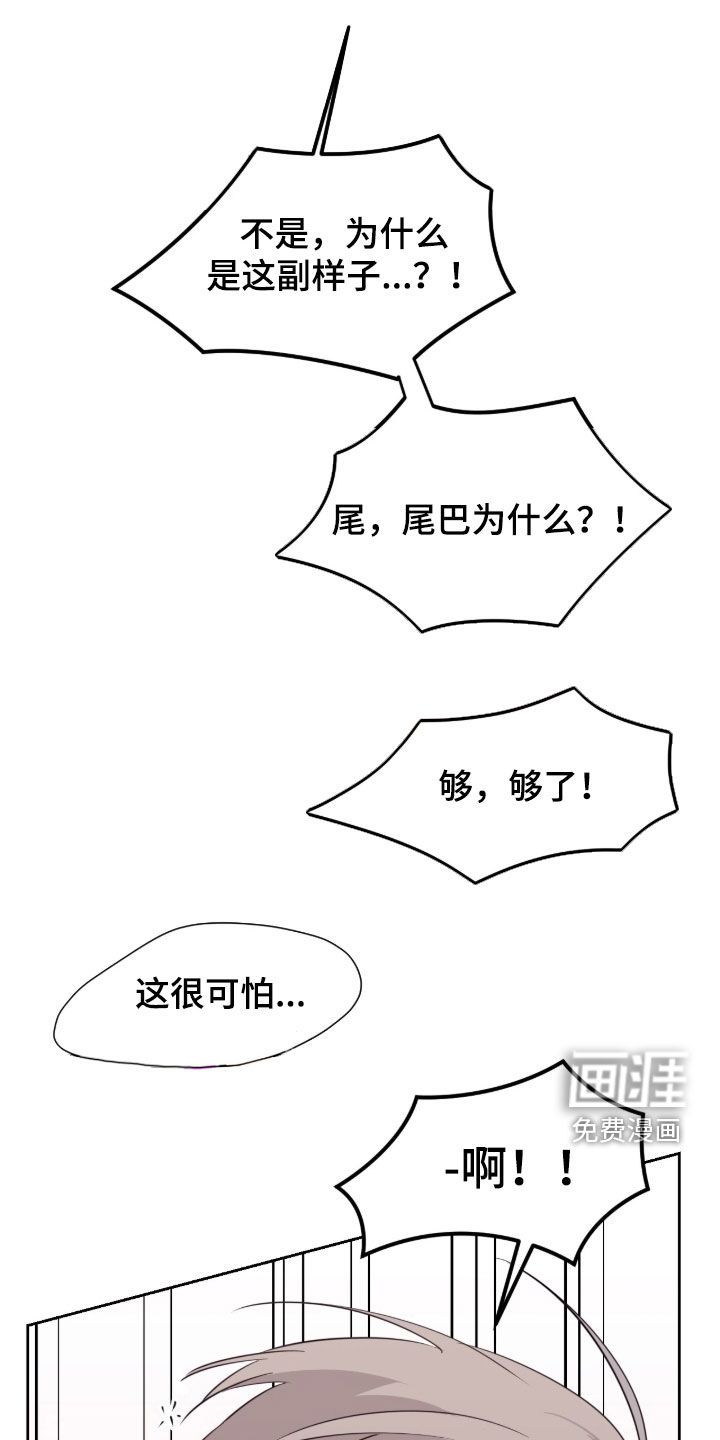 第35话14