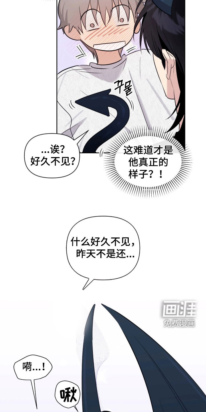 第35话4
