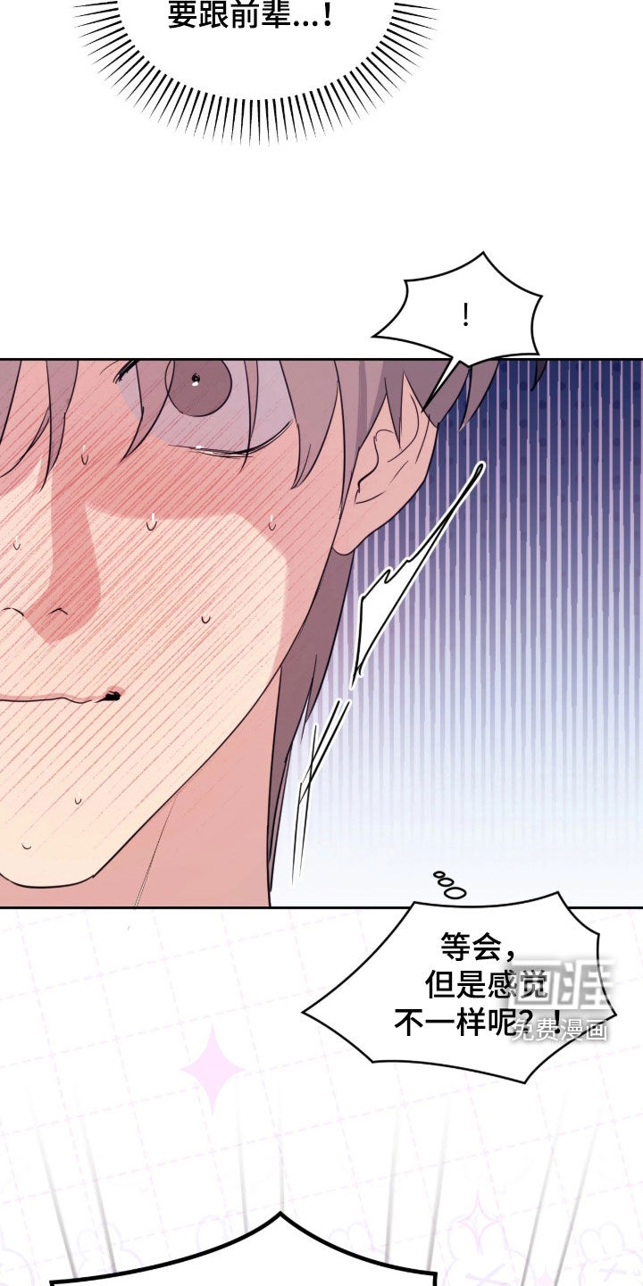 第35话12