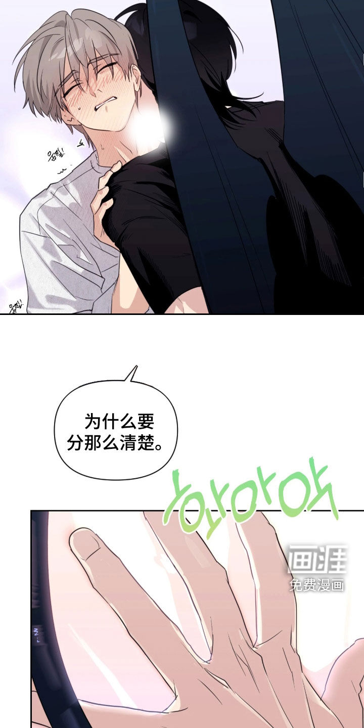 第35话5