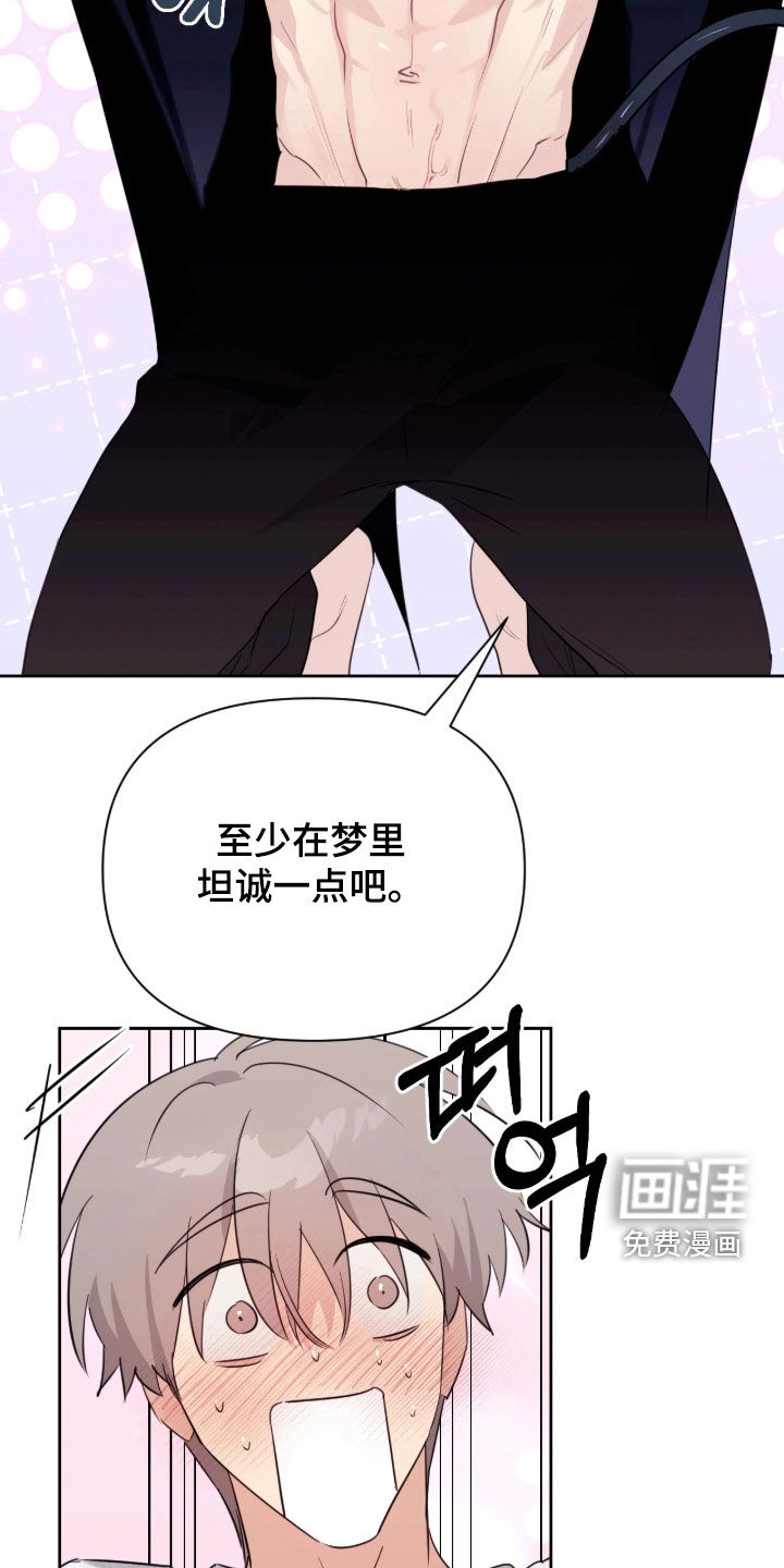 第35话7
