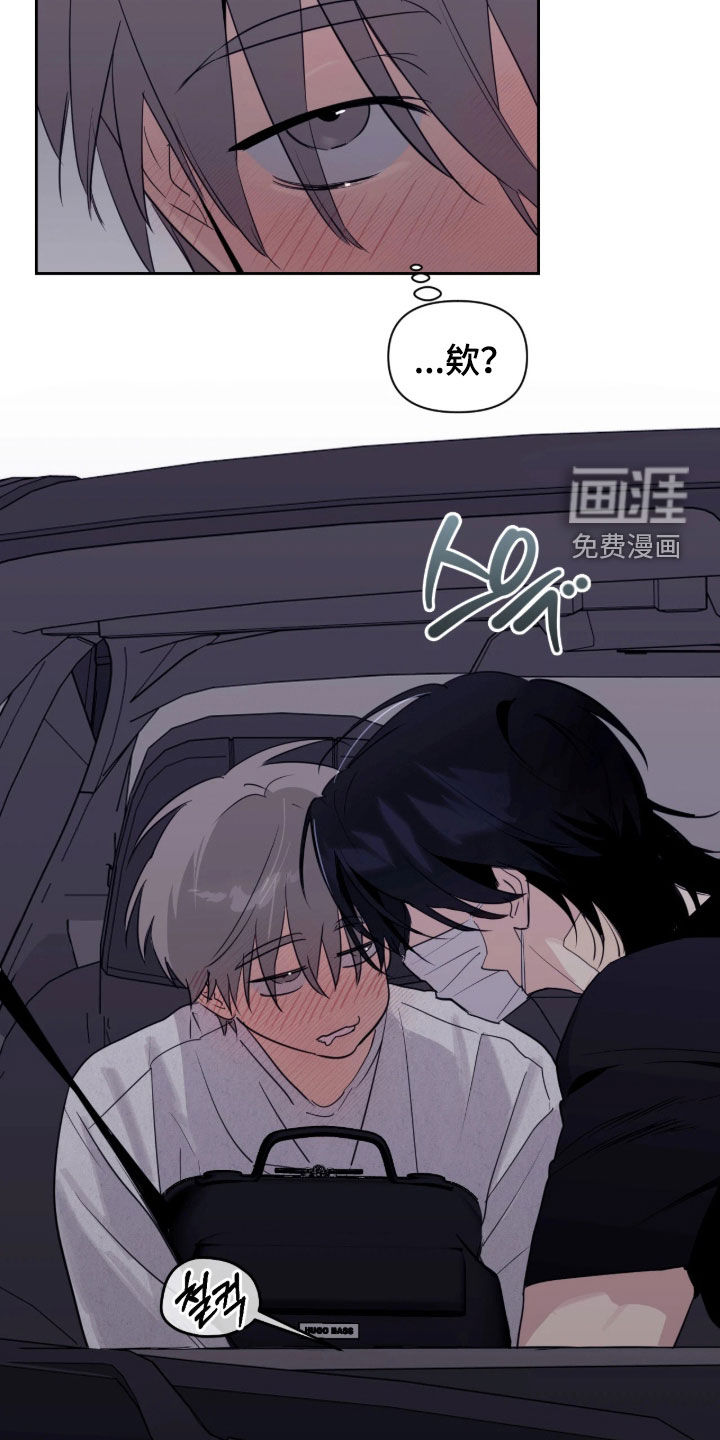 第34话6