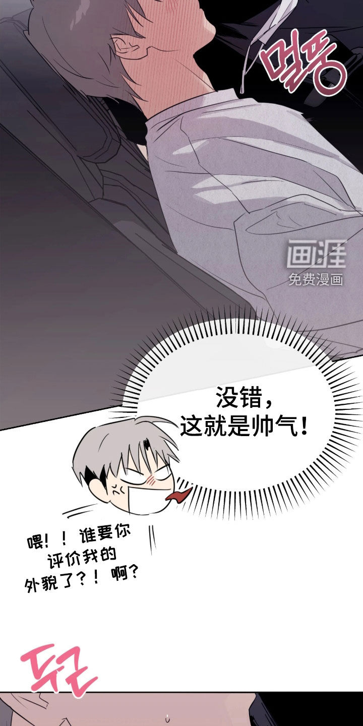 第34话10