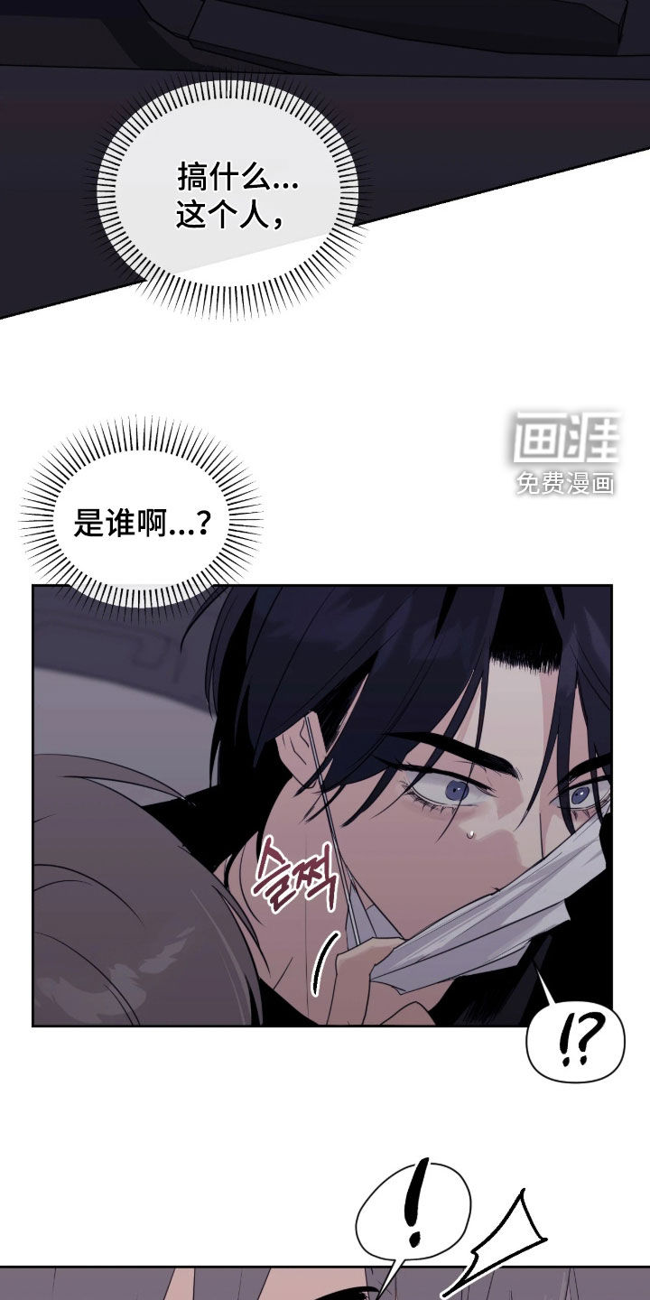 第34话7