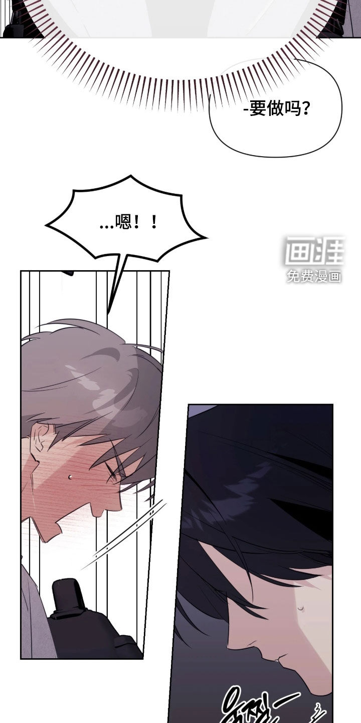 第34话14