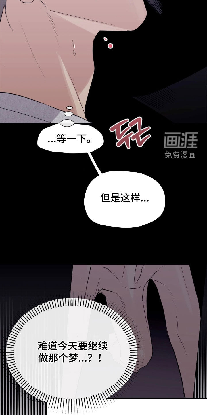 第34话11