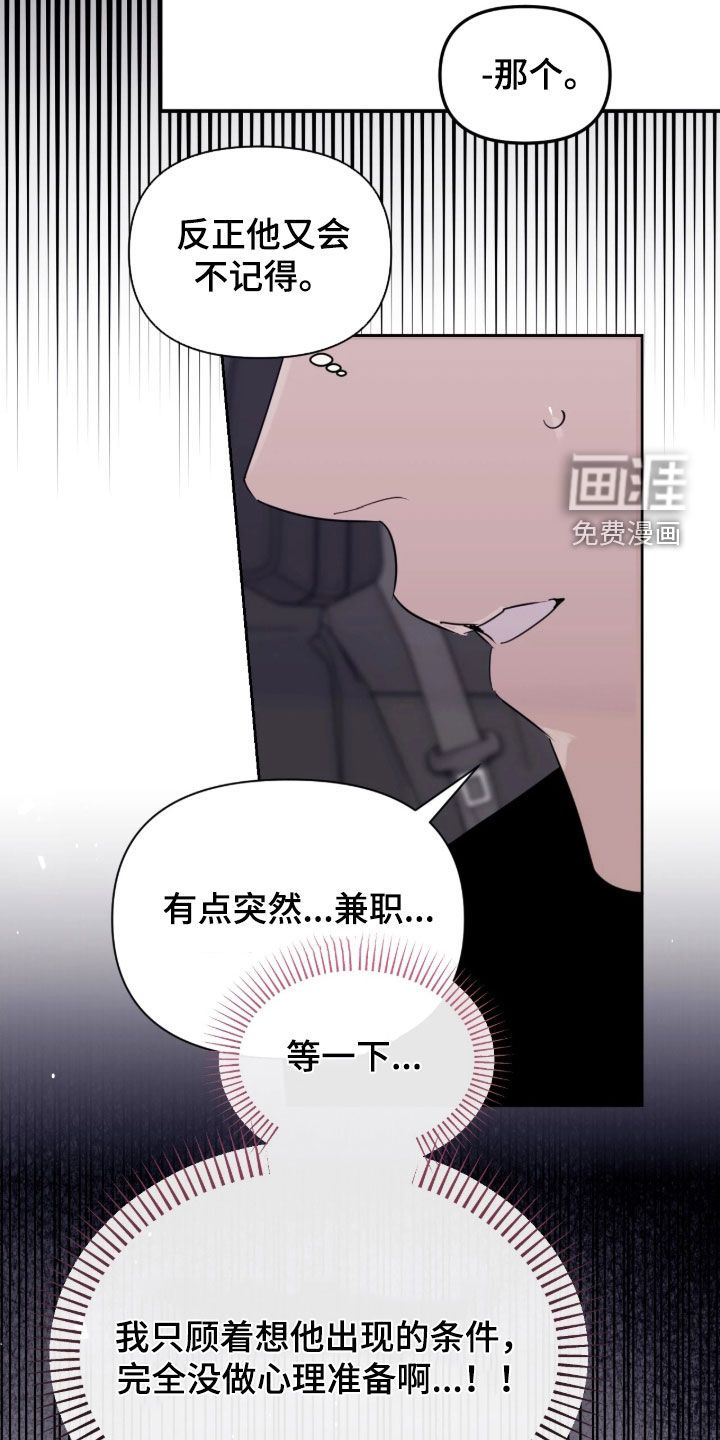 第34话12