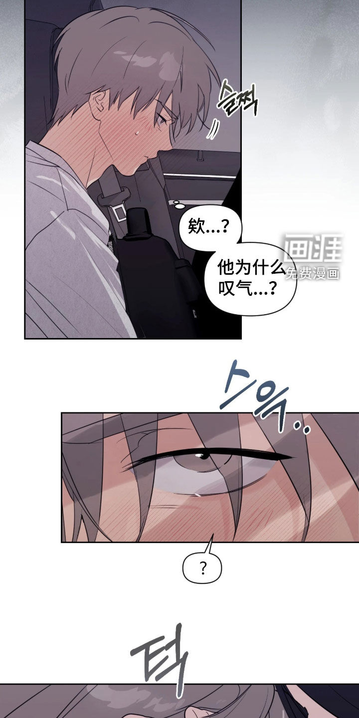 第34话16