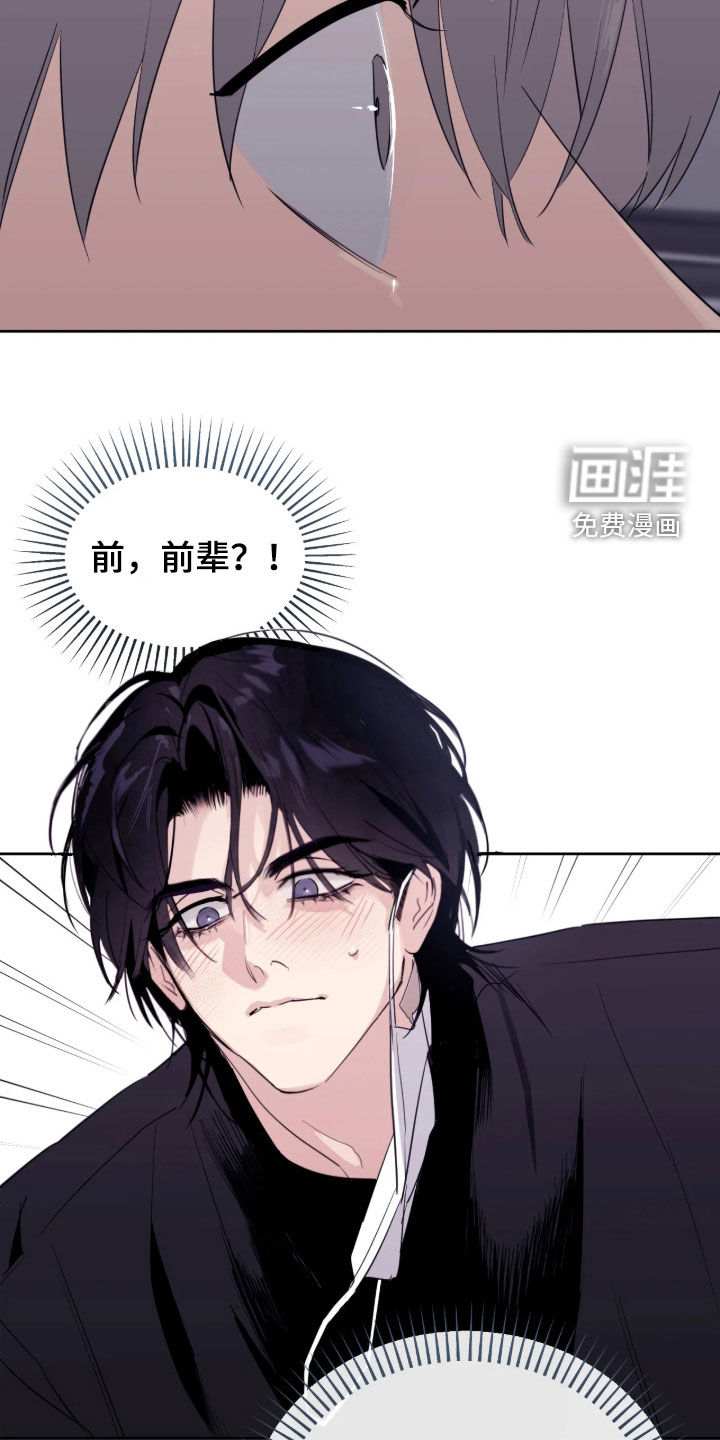 第34话8