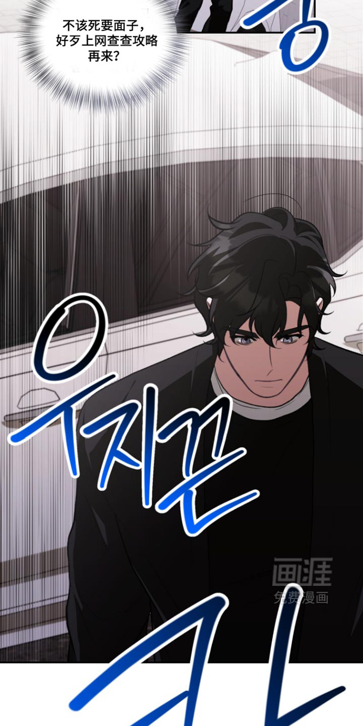 第23话17