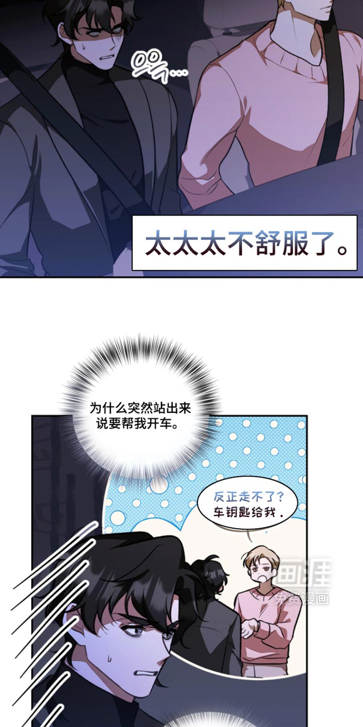 第23话1