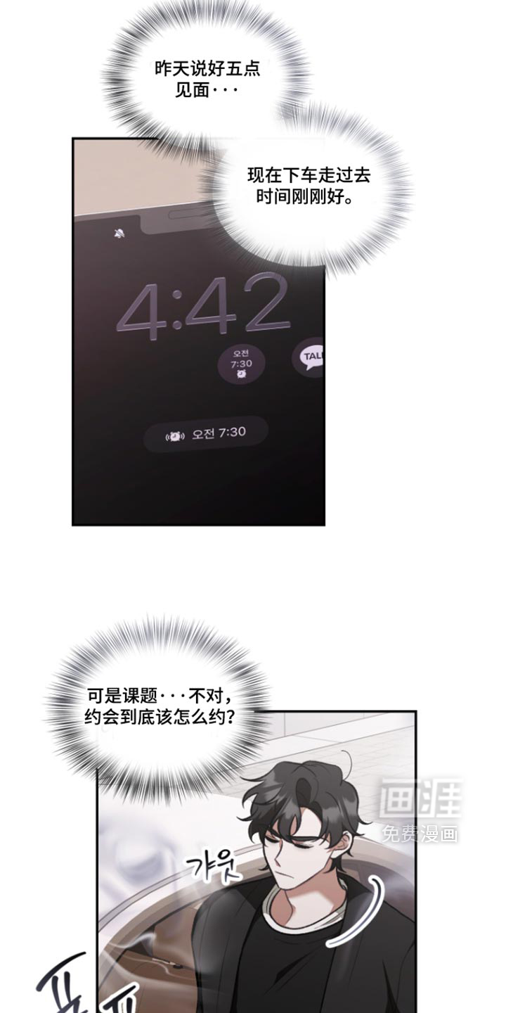 第23话15