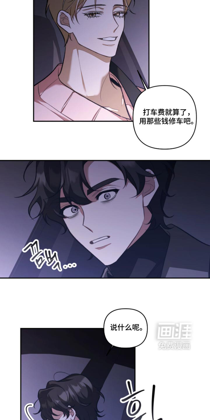 第23话7
