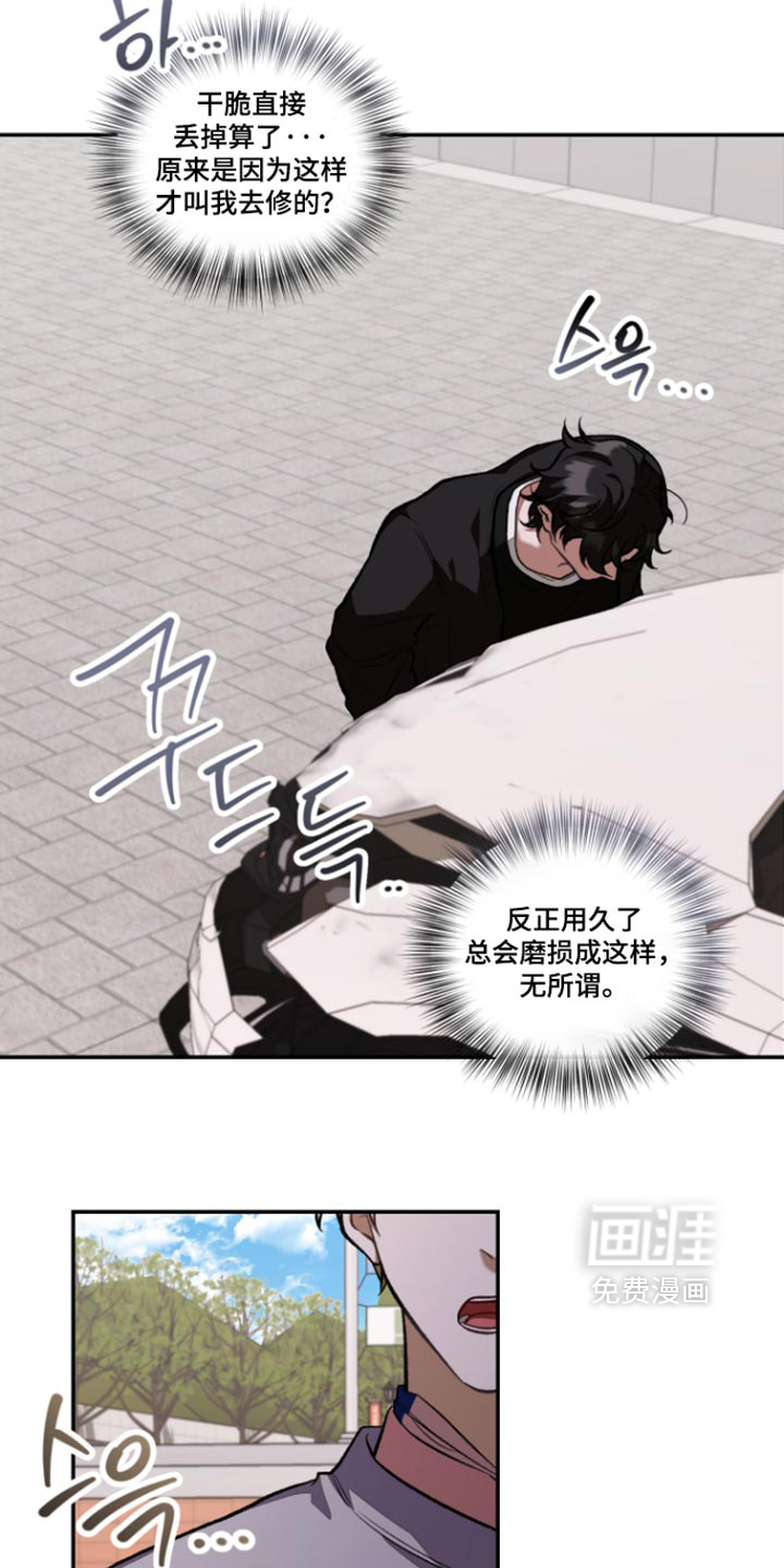 第23话20