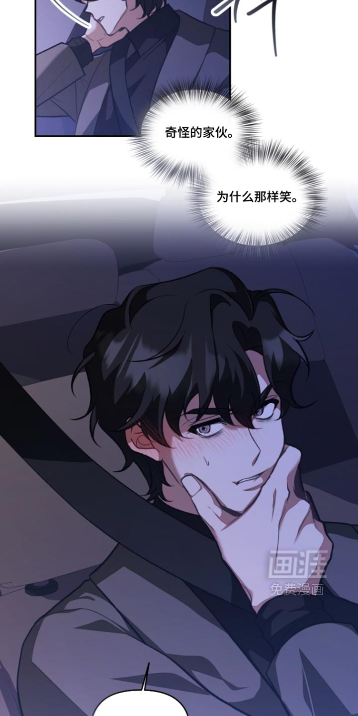 第23话8