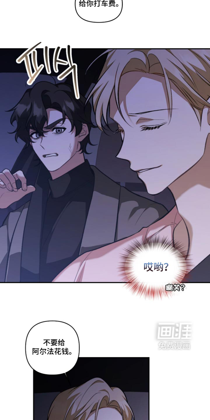 第23话6