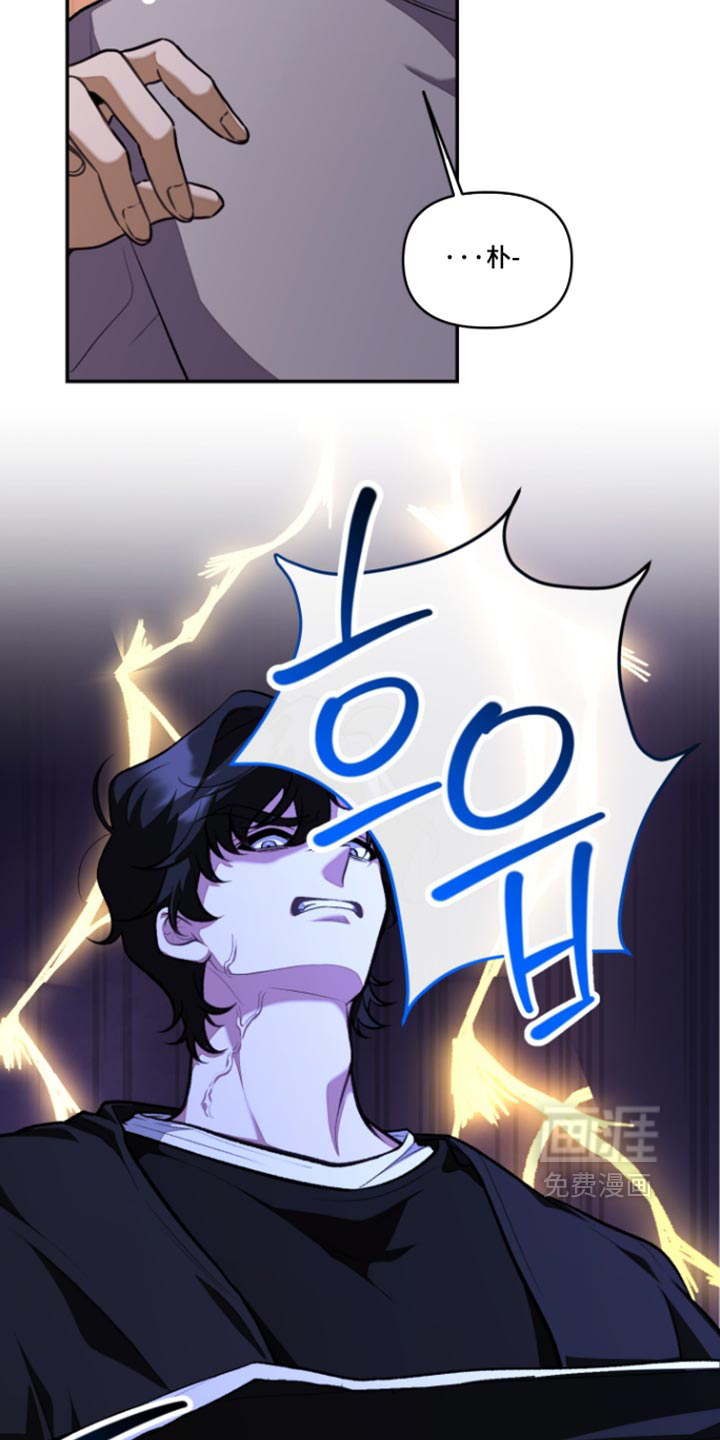 第23话21