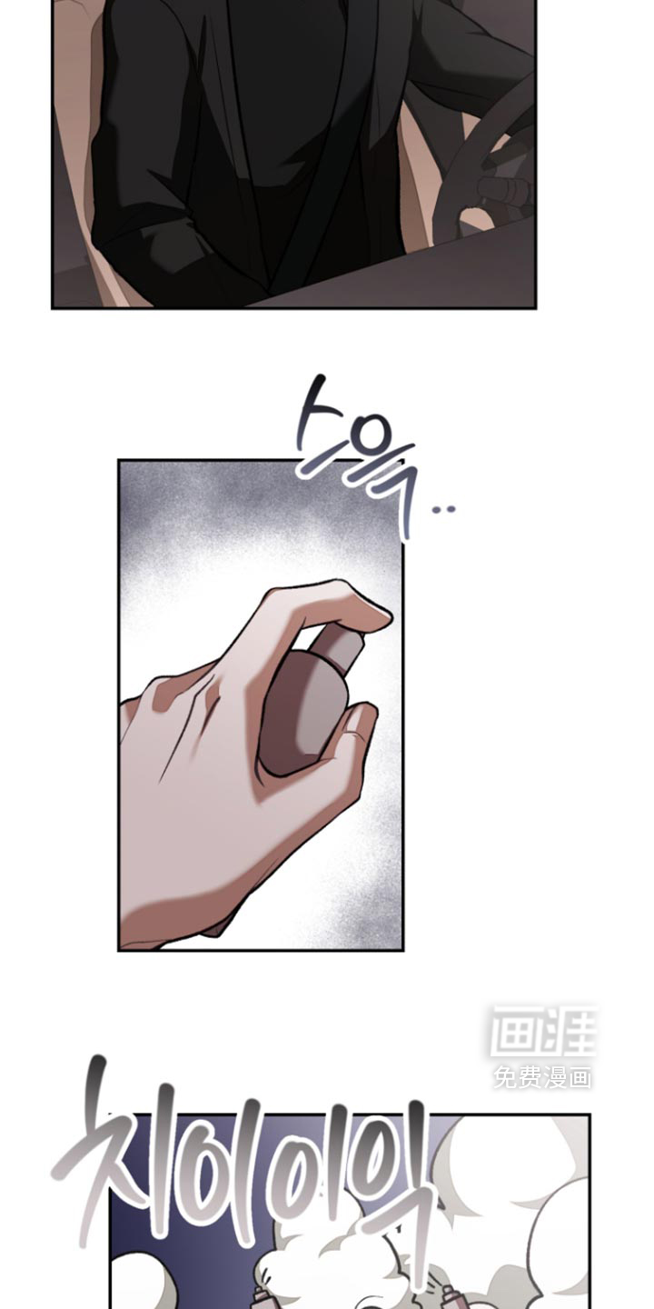 第23话13