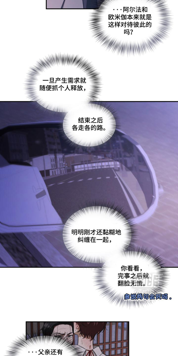 第23话4