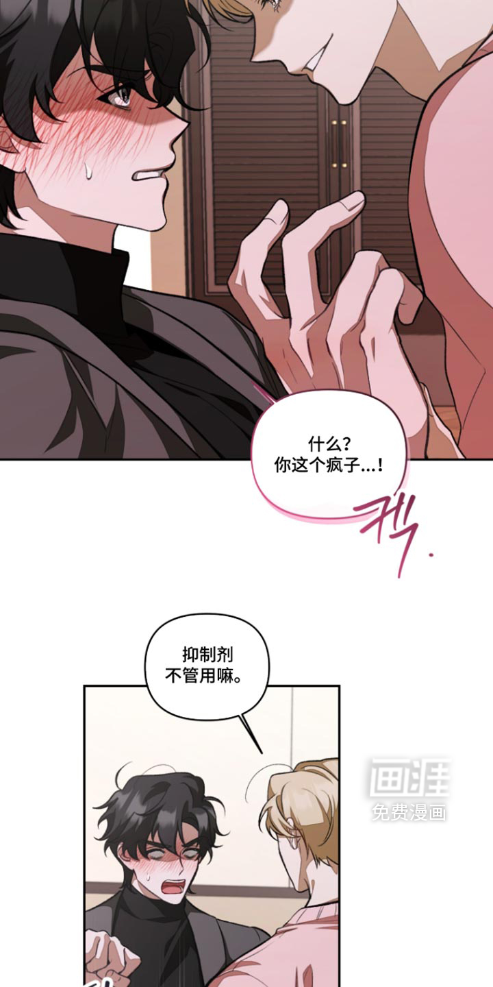 第21话1