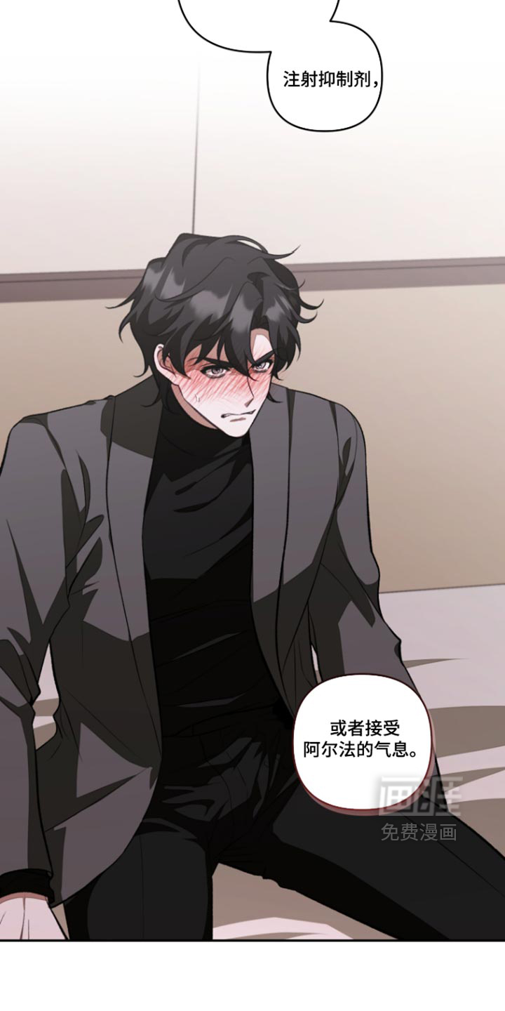 第21话3
