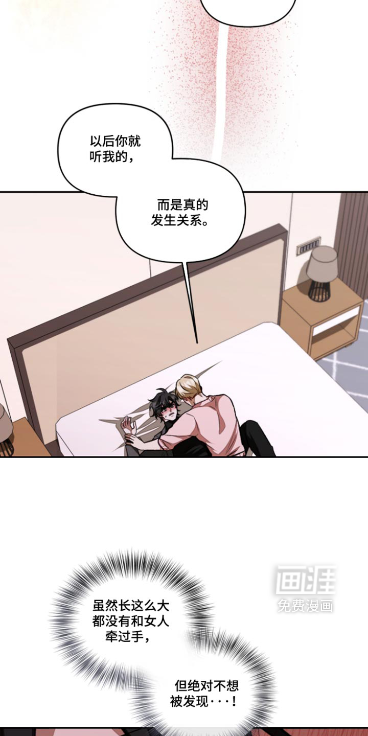 第21话15