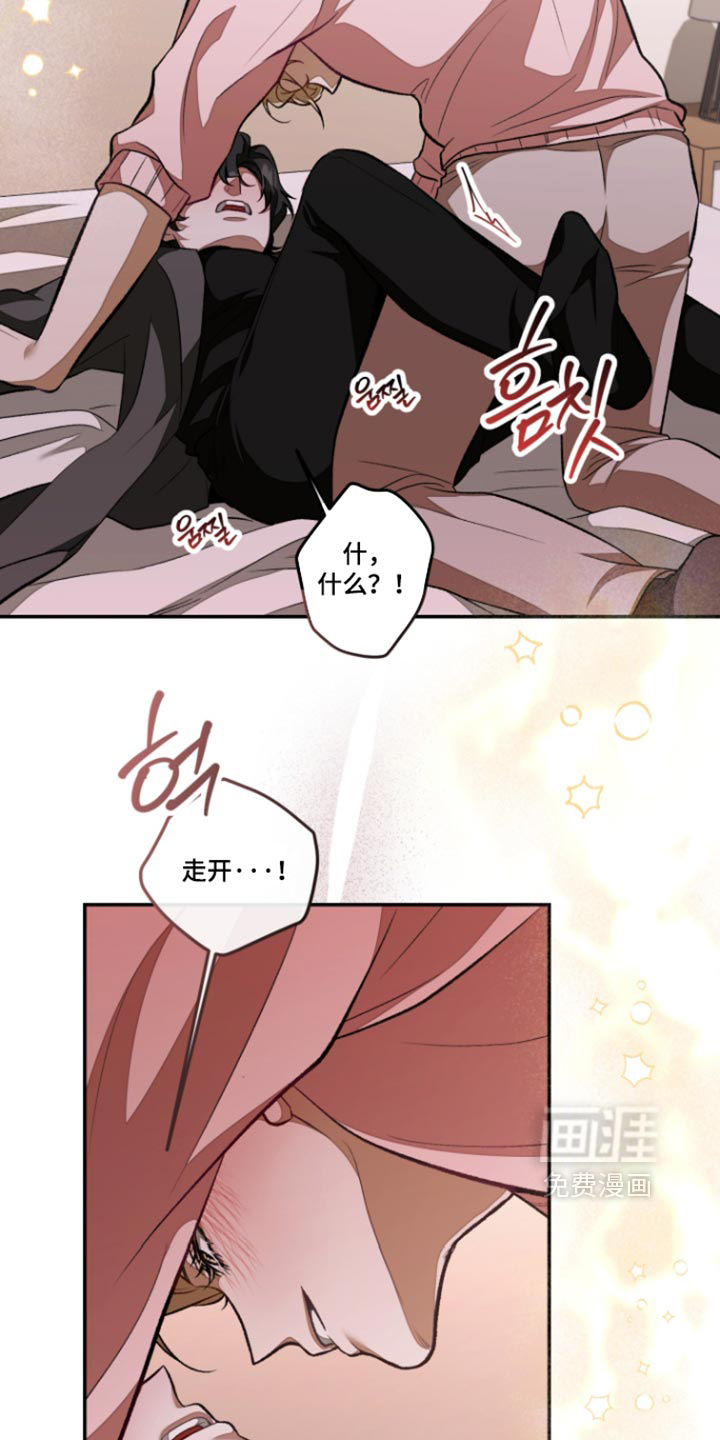 第21话13