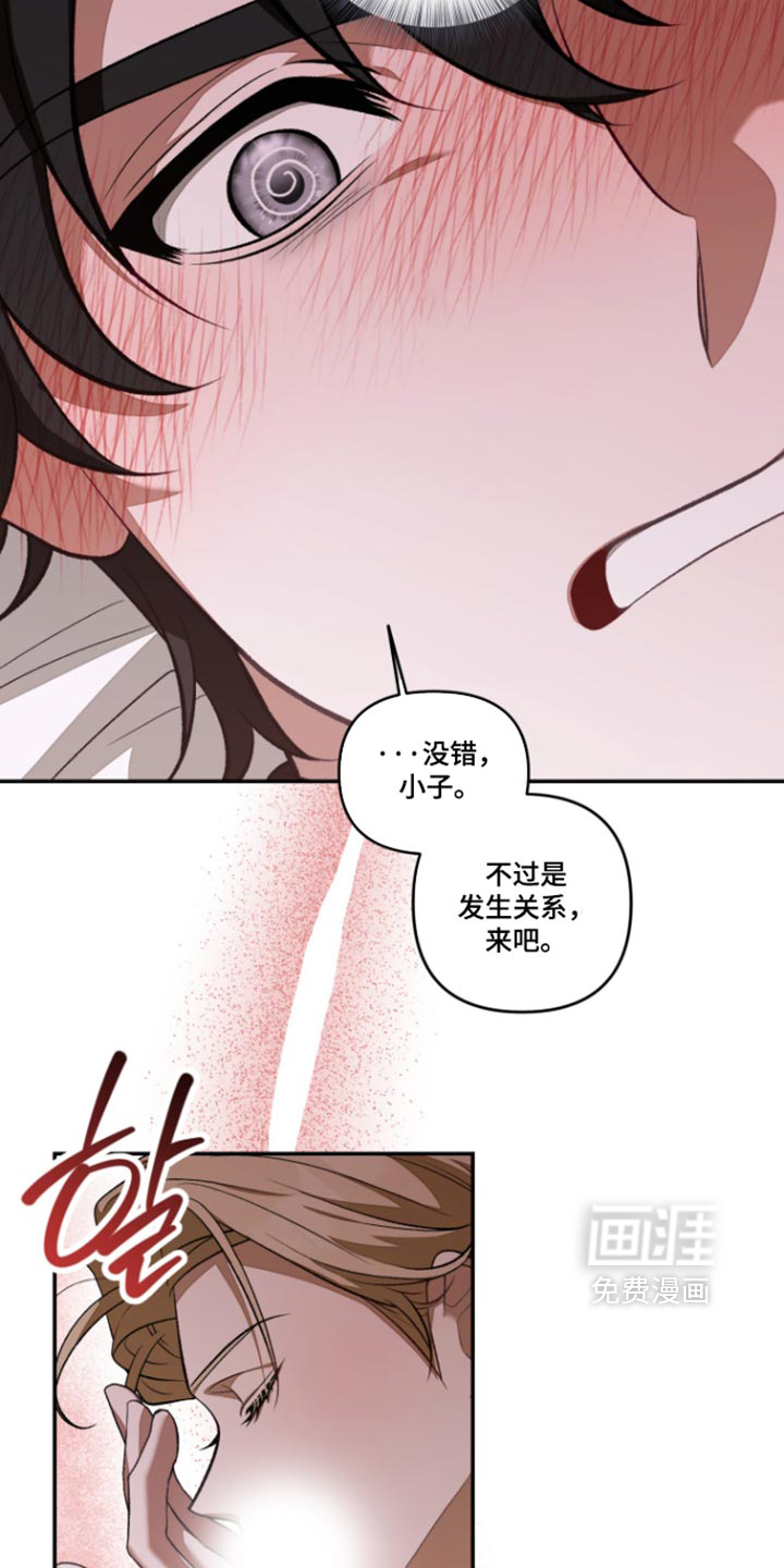 第21话16