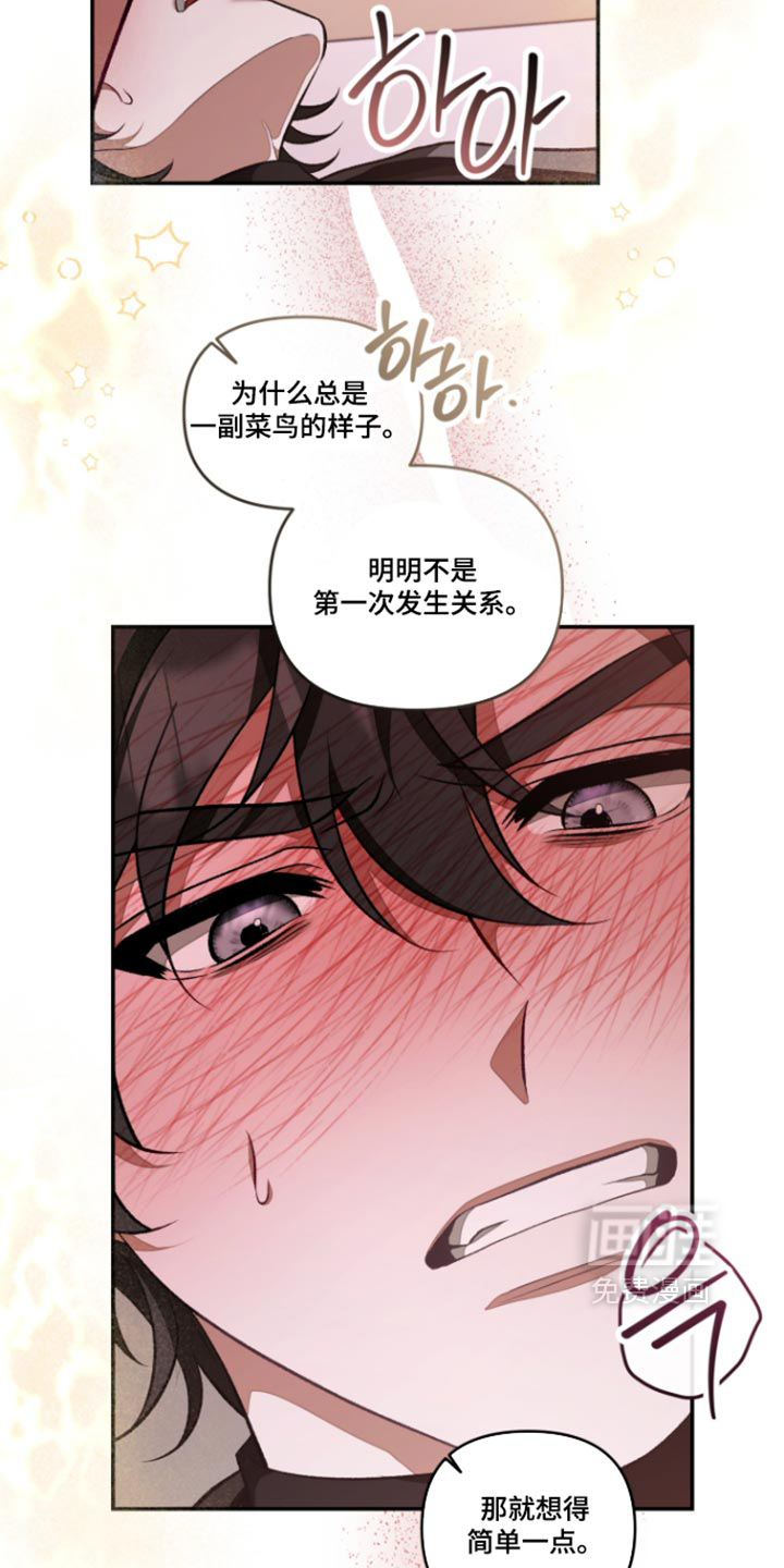 第21话14