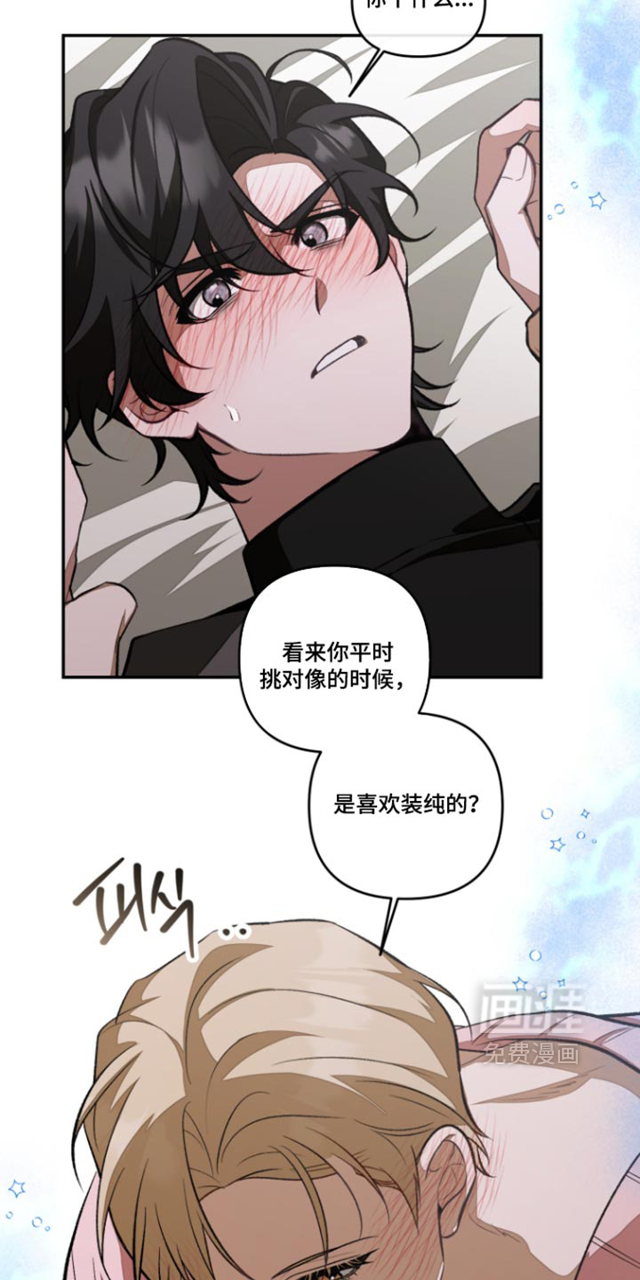 第21话9
