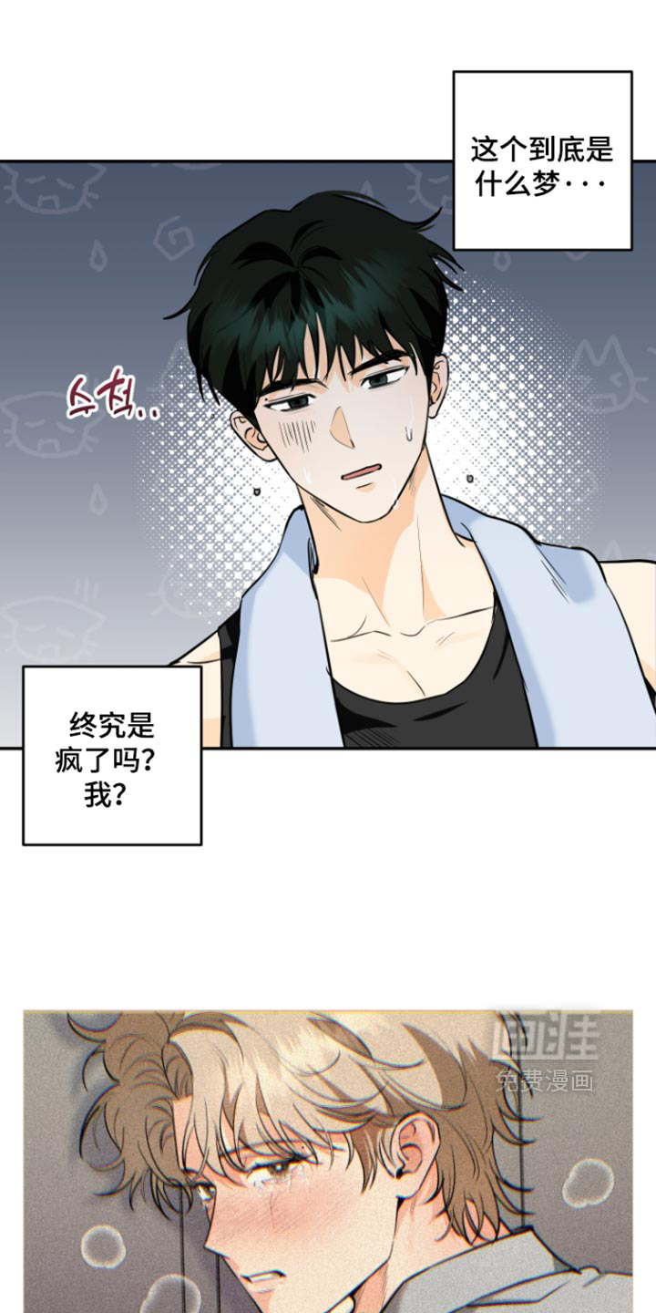 第21话16