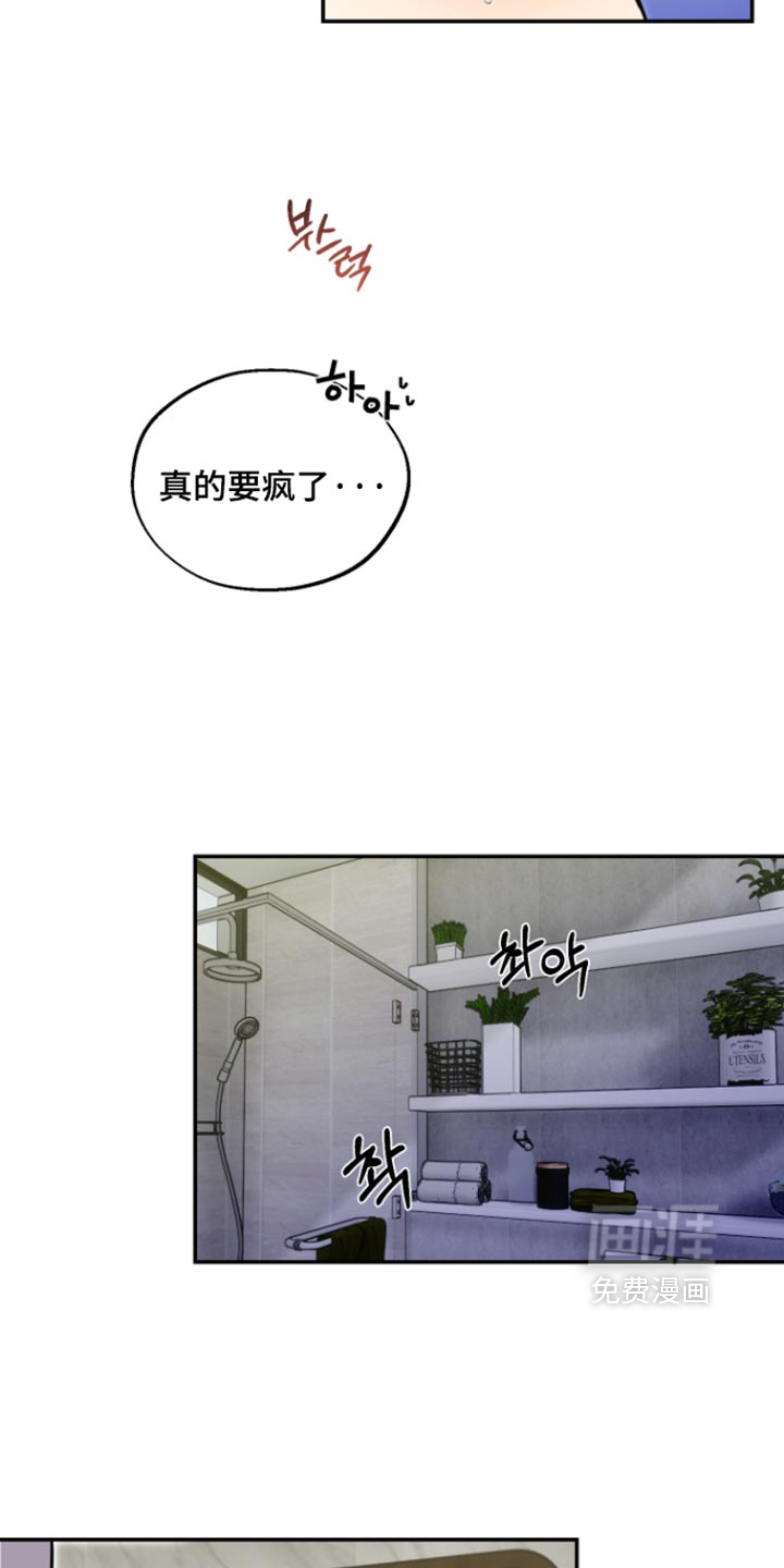 第21话14