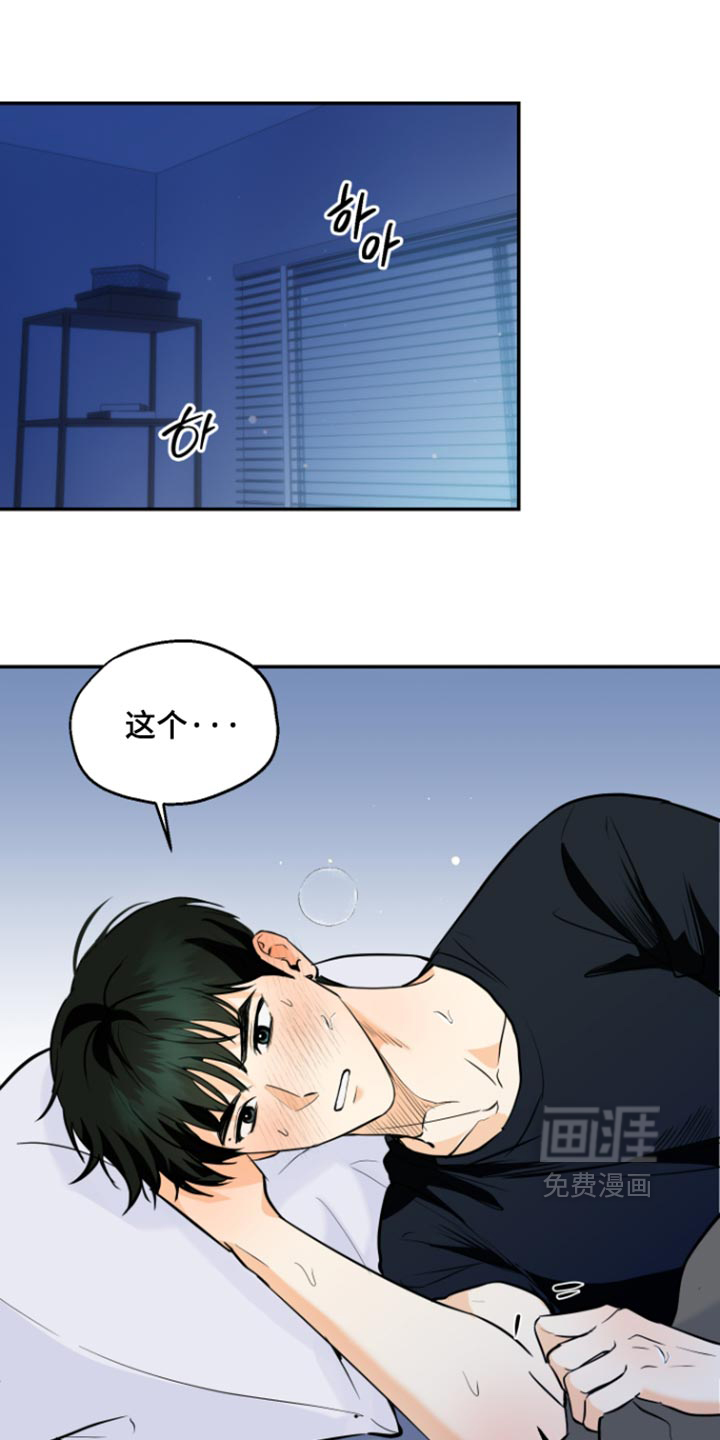 第21话12
