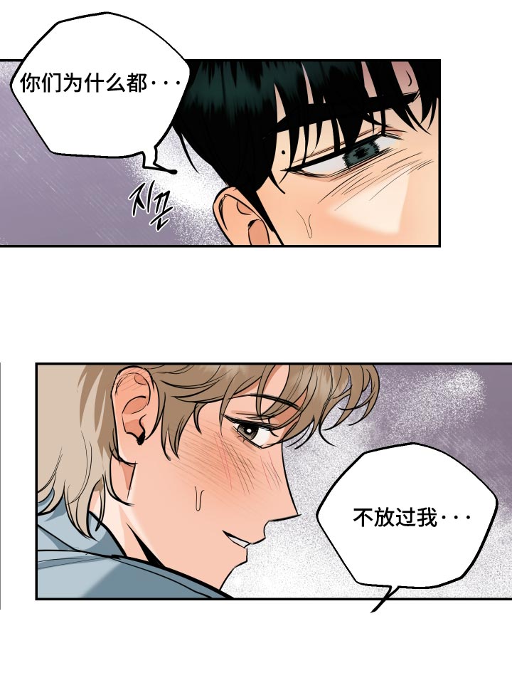 第21话8