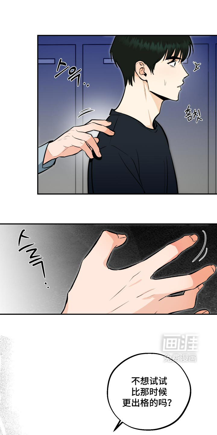 第21话2