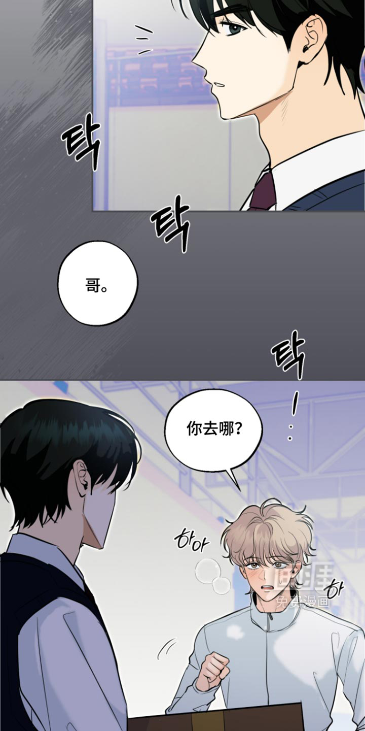 第21话24