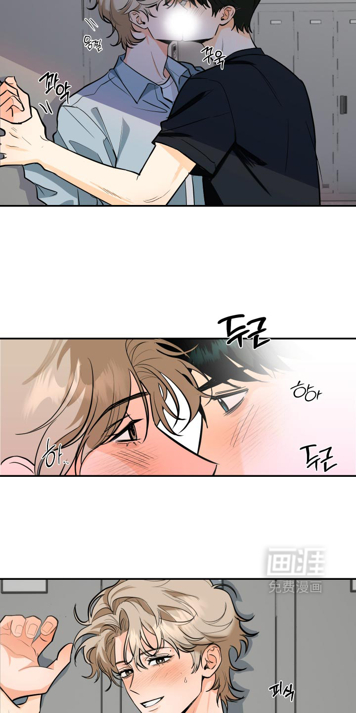 第21话5