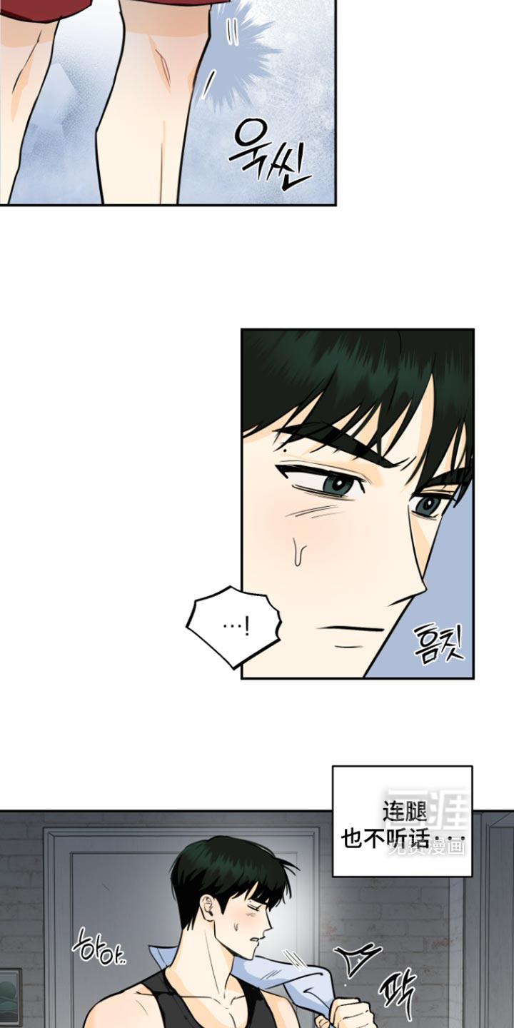 第21话19