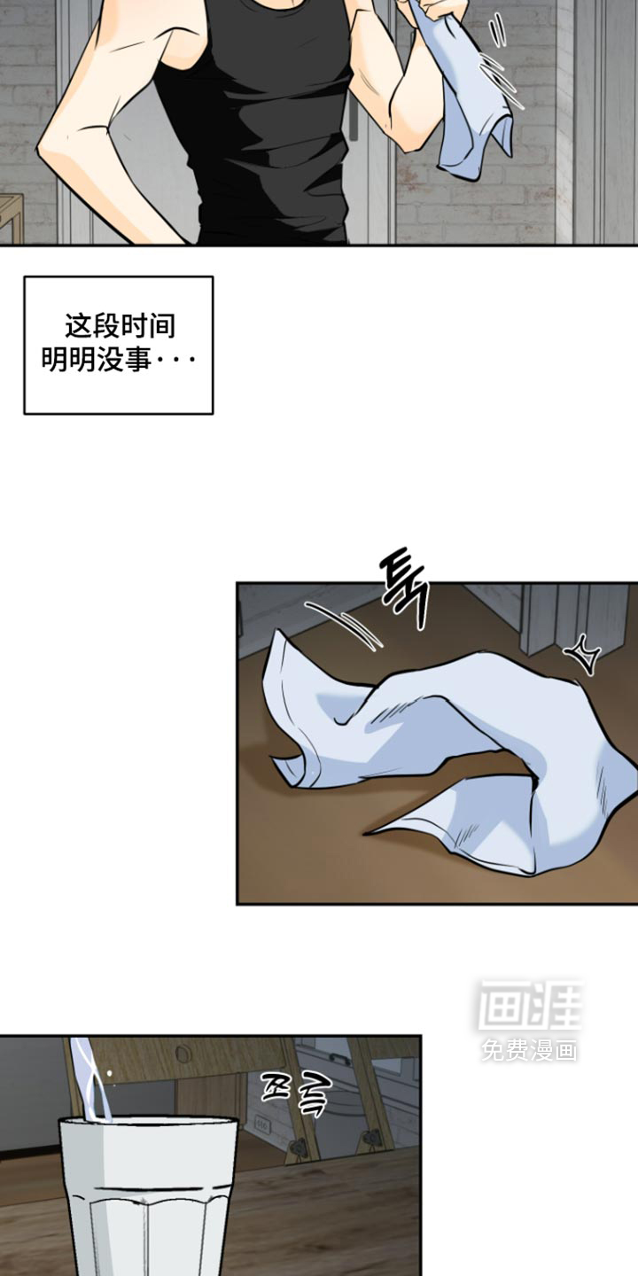 第21话20