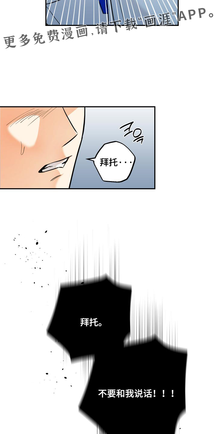 第20话19