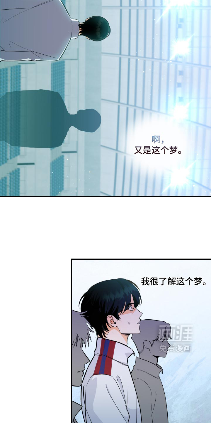 第20话8
