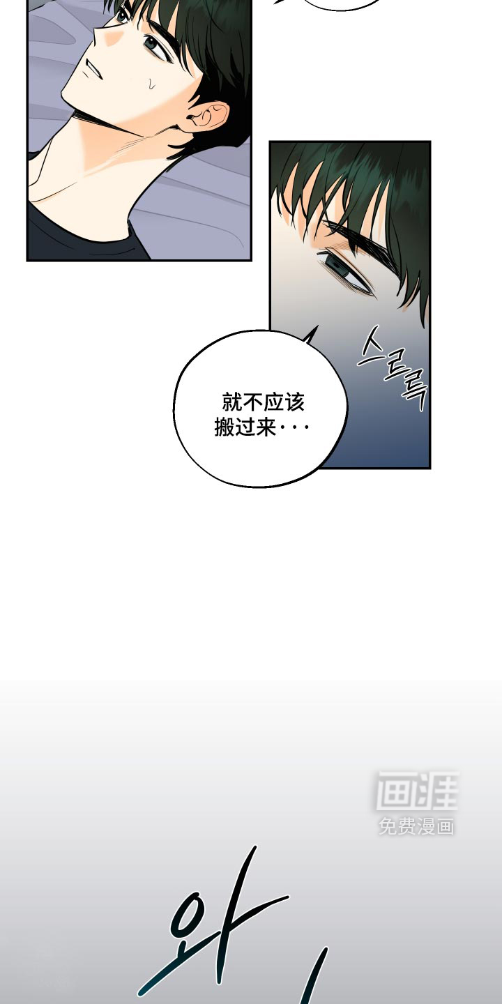 第20话5