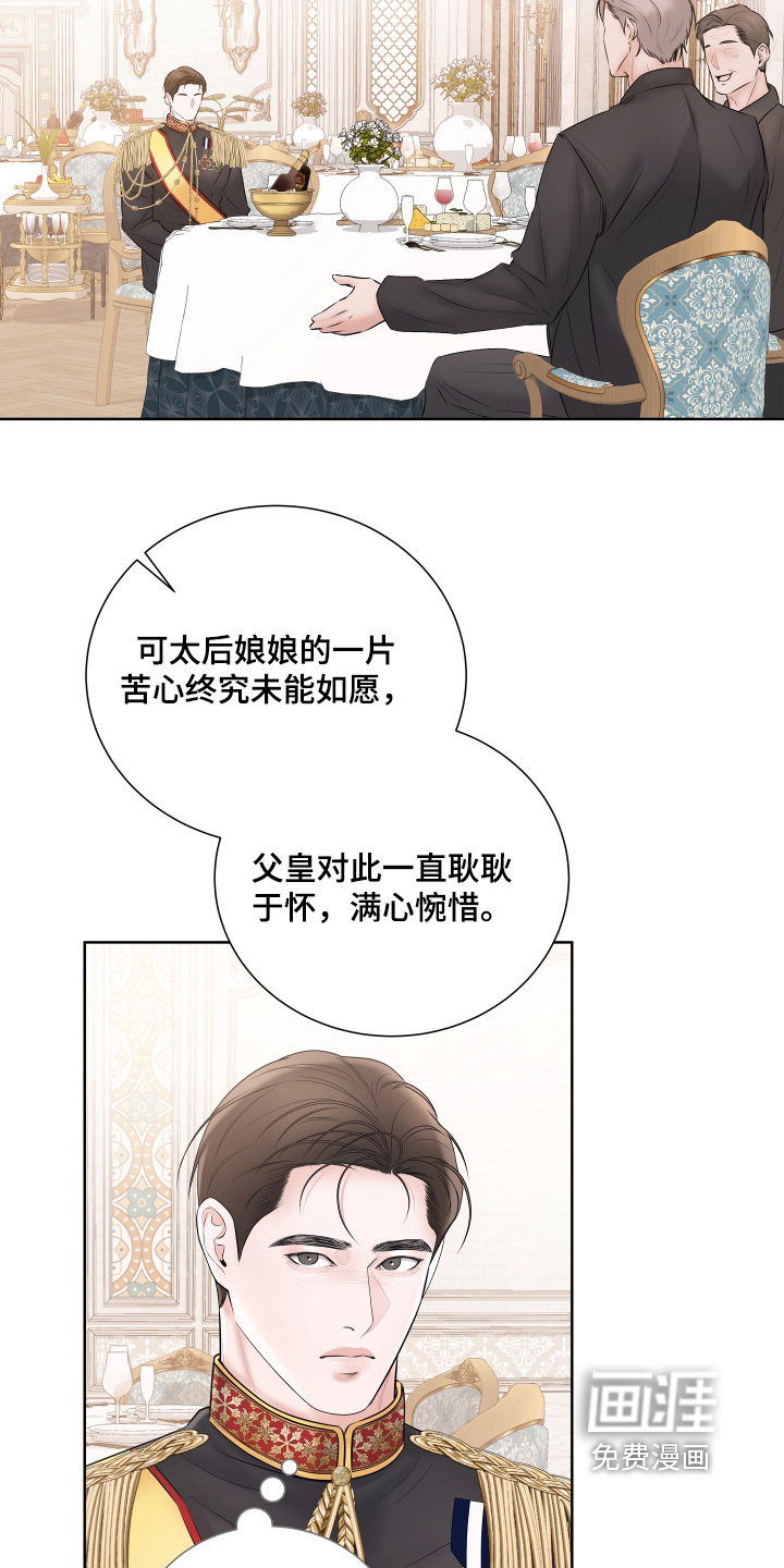 第27话12
